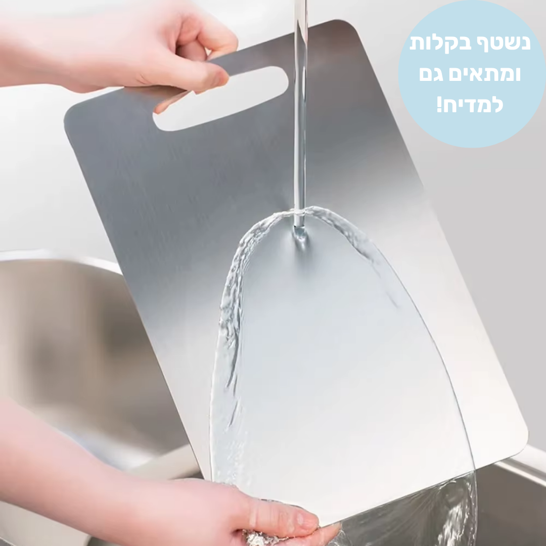 קרש חיתוך טיטניום