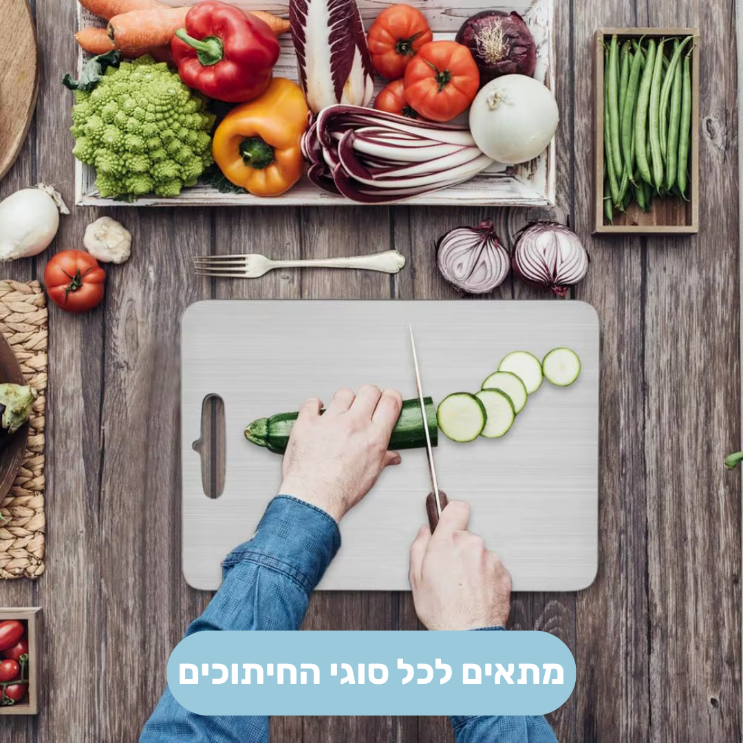 קרש חיתוך טיטניום