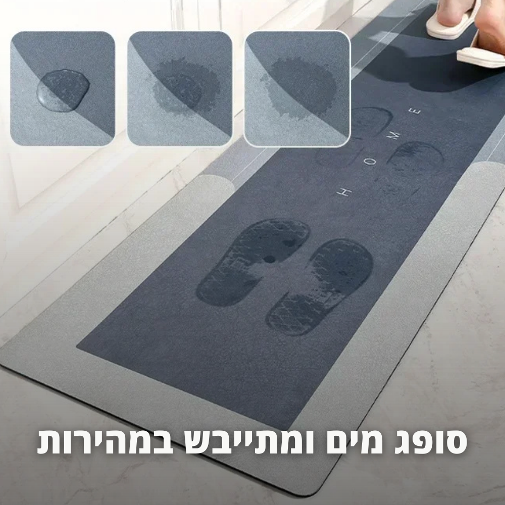 שטיח מטבח איכותי