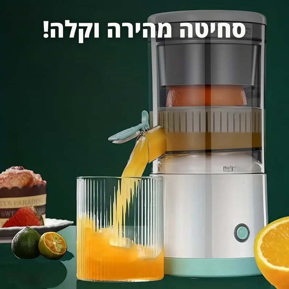 מסחטת פירות חכמה