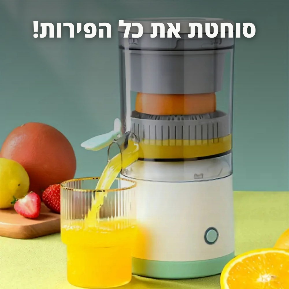 מסחטת פירות חכמה