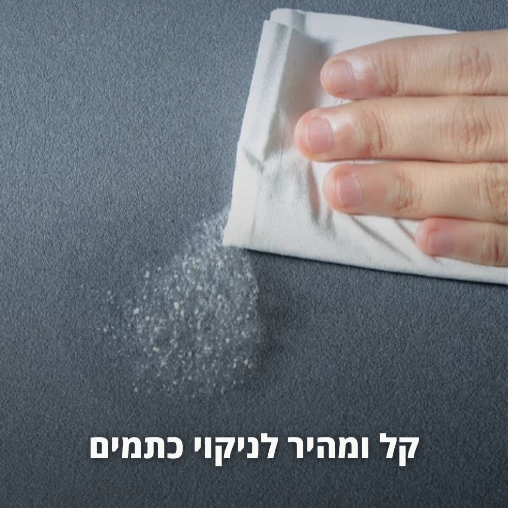 שטיח מטבח איכותי