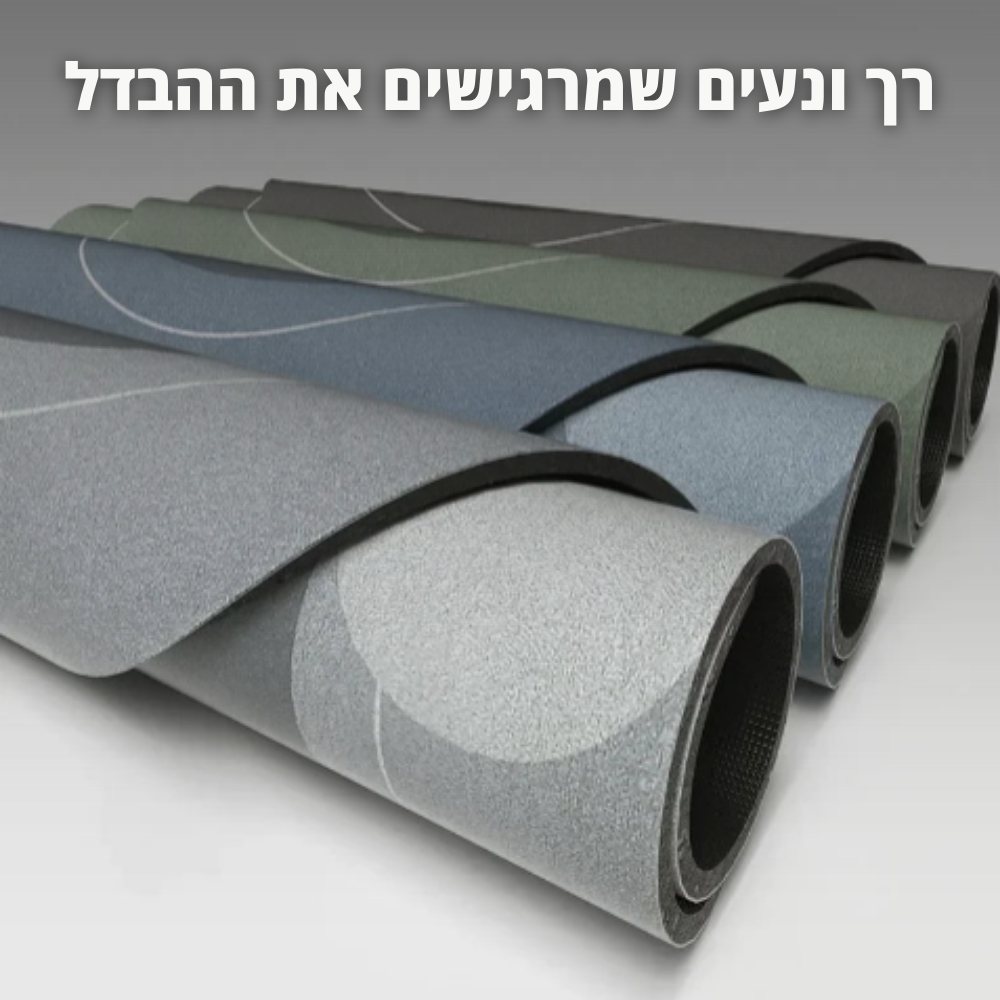 שטיח מטבח איכותי