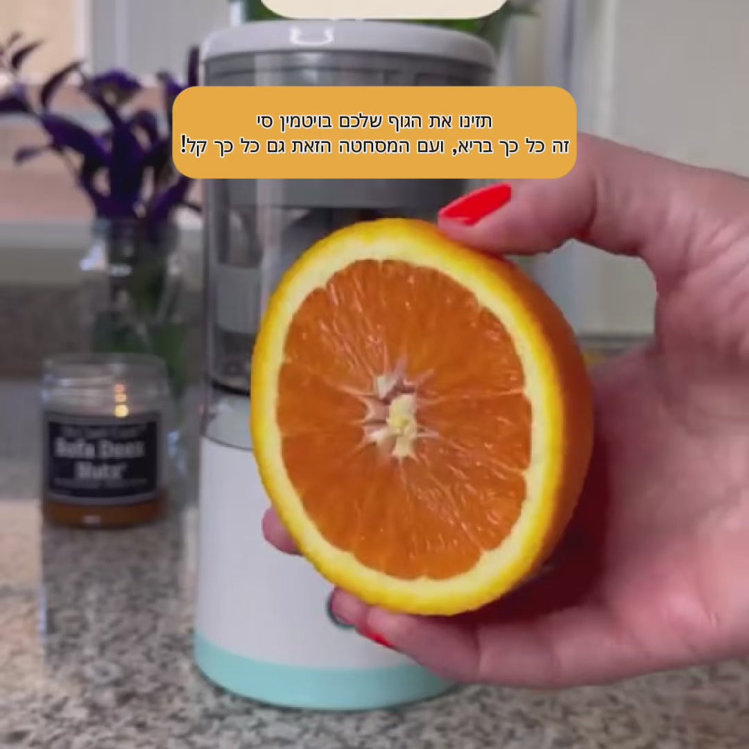 מסחטת פירות חכמה